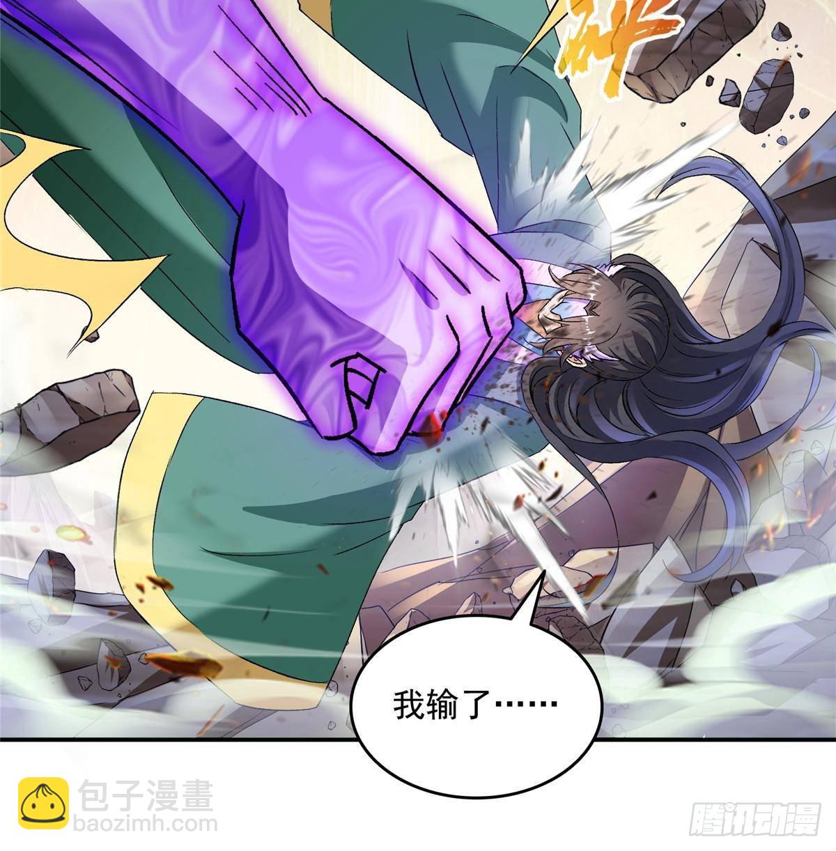 修真聊天羣 - 673 我霸宋接受一切挑戰(1/2) - 5