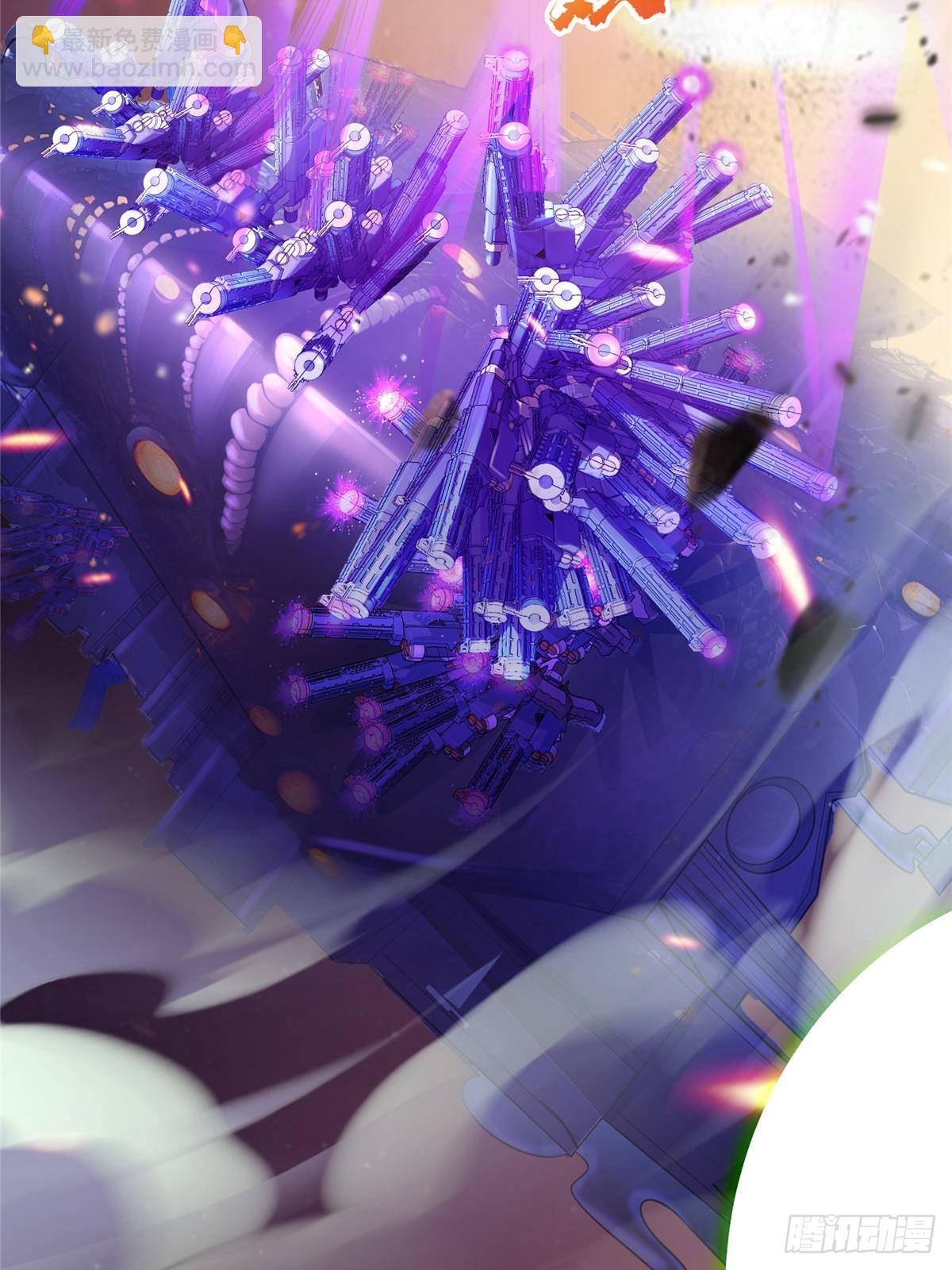 修真聊天羣 - 673 我霸宋接受一切挑戰(1/2) - 3