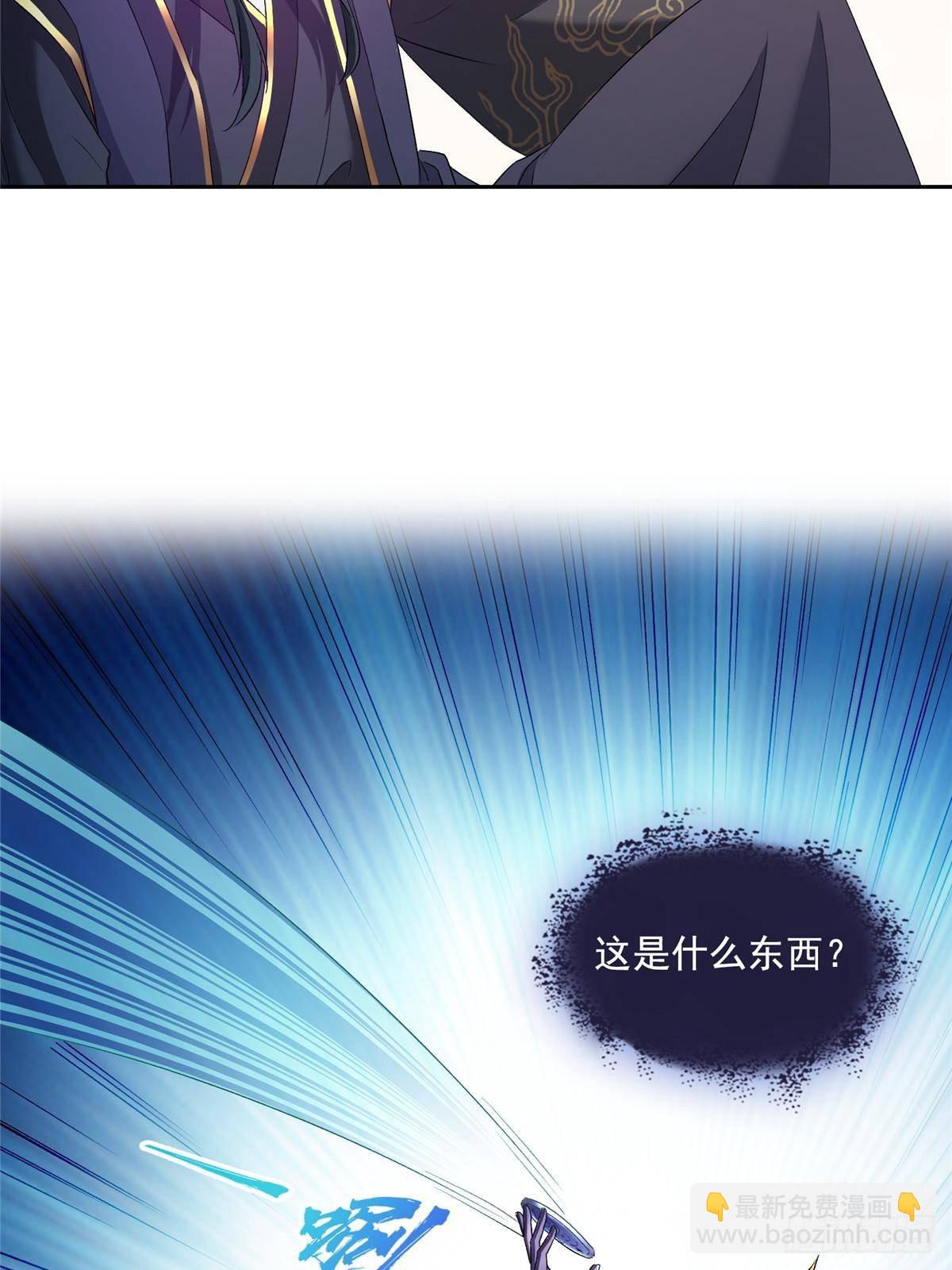 修真聊天羣 - 673 我霸宋接受一切挑戰(1/2) - 1