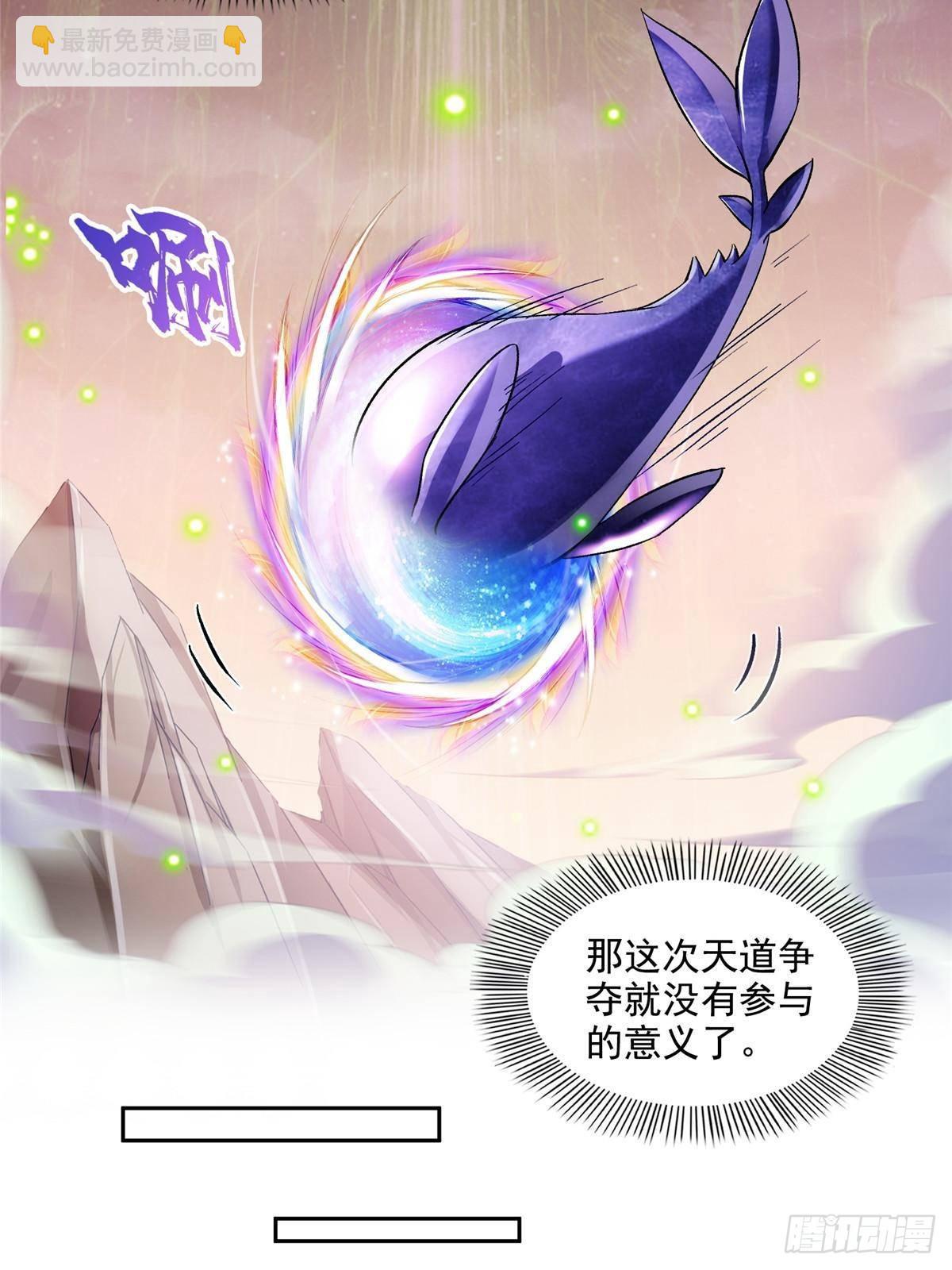 修真聊天羣 - 673 我霸宋接受一切挑戰(1/2) - 2