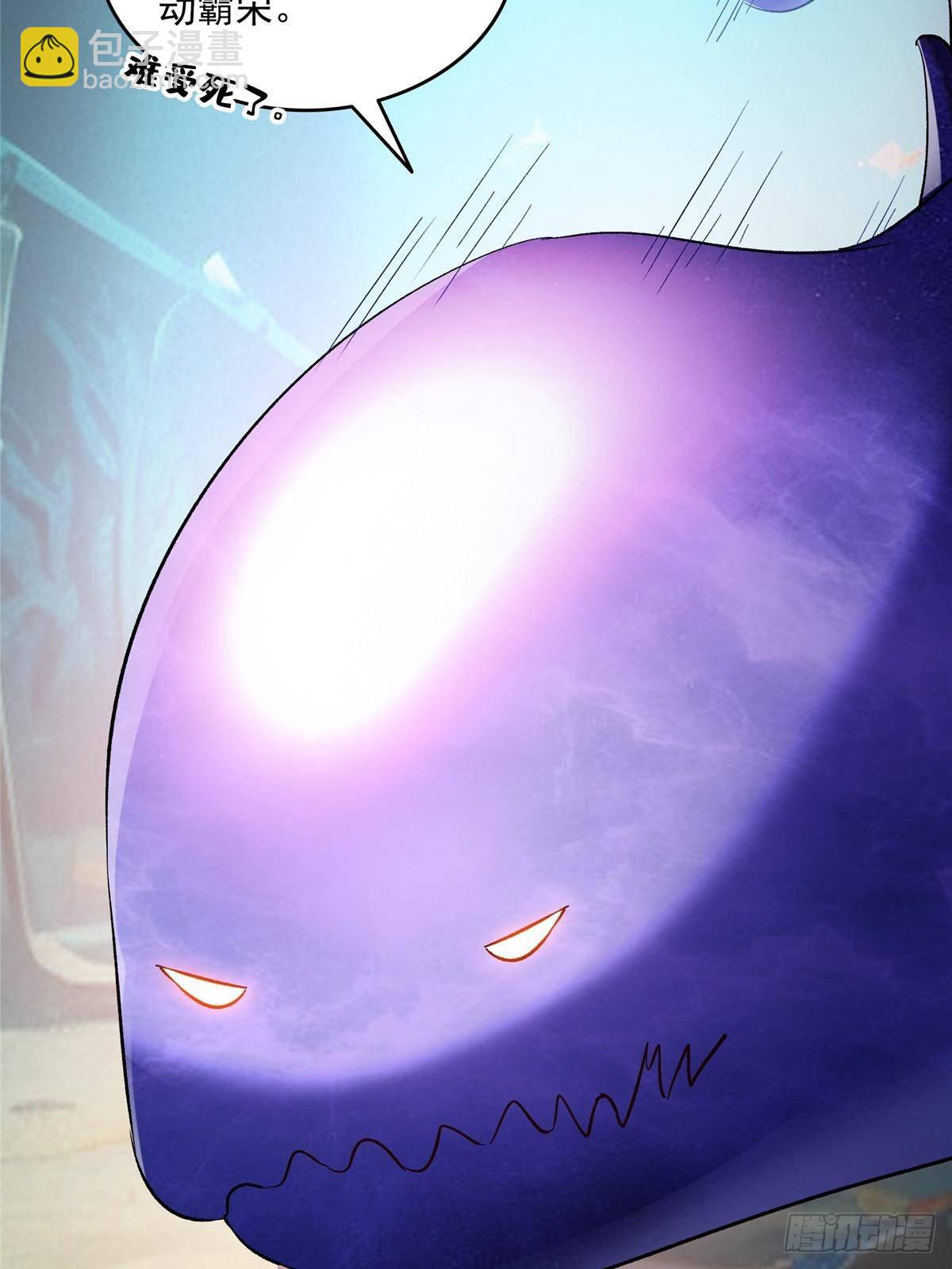 修真聊天羣 - 673 我霸宋接受一切挑戰(1/2) - 5