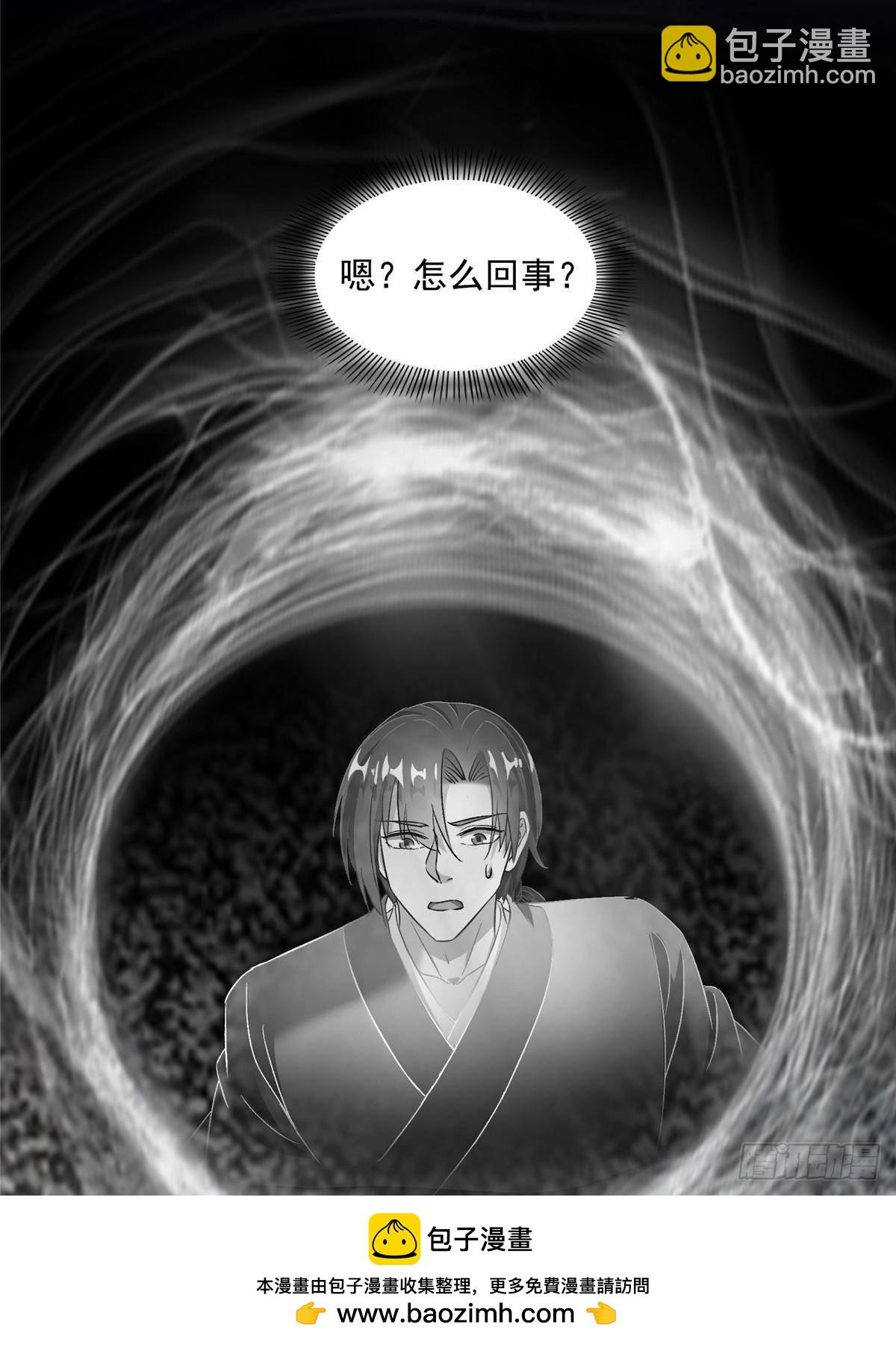 修真聊天羣 - 673 我霸宋接受一切挑戰(1/2) - 2