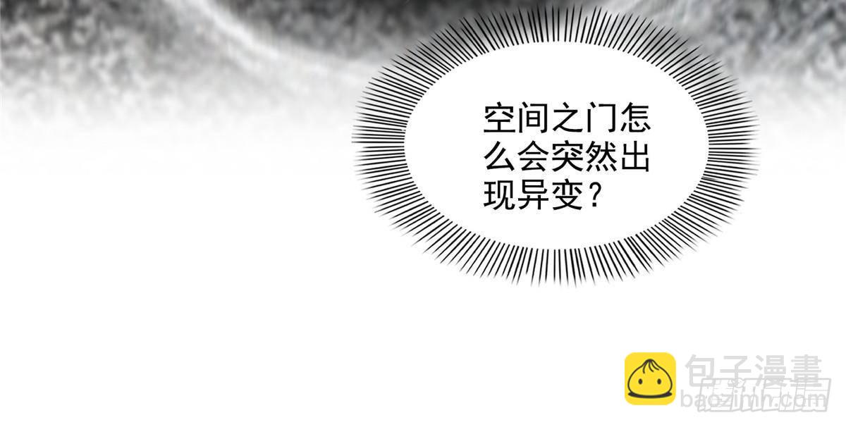 修真聊天羣 - 673 我霸宋接受一切挑戰(2/2) - 1