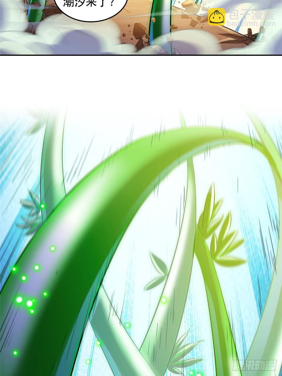 修真聊天羣 - 673 我霸宋接受一切挑戰(1/2) - 7