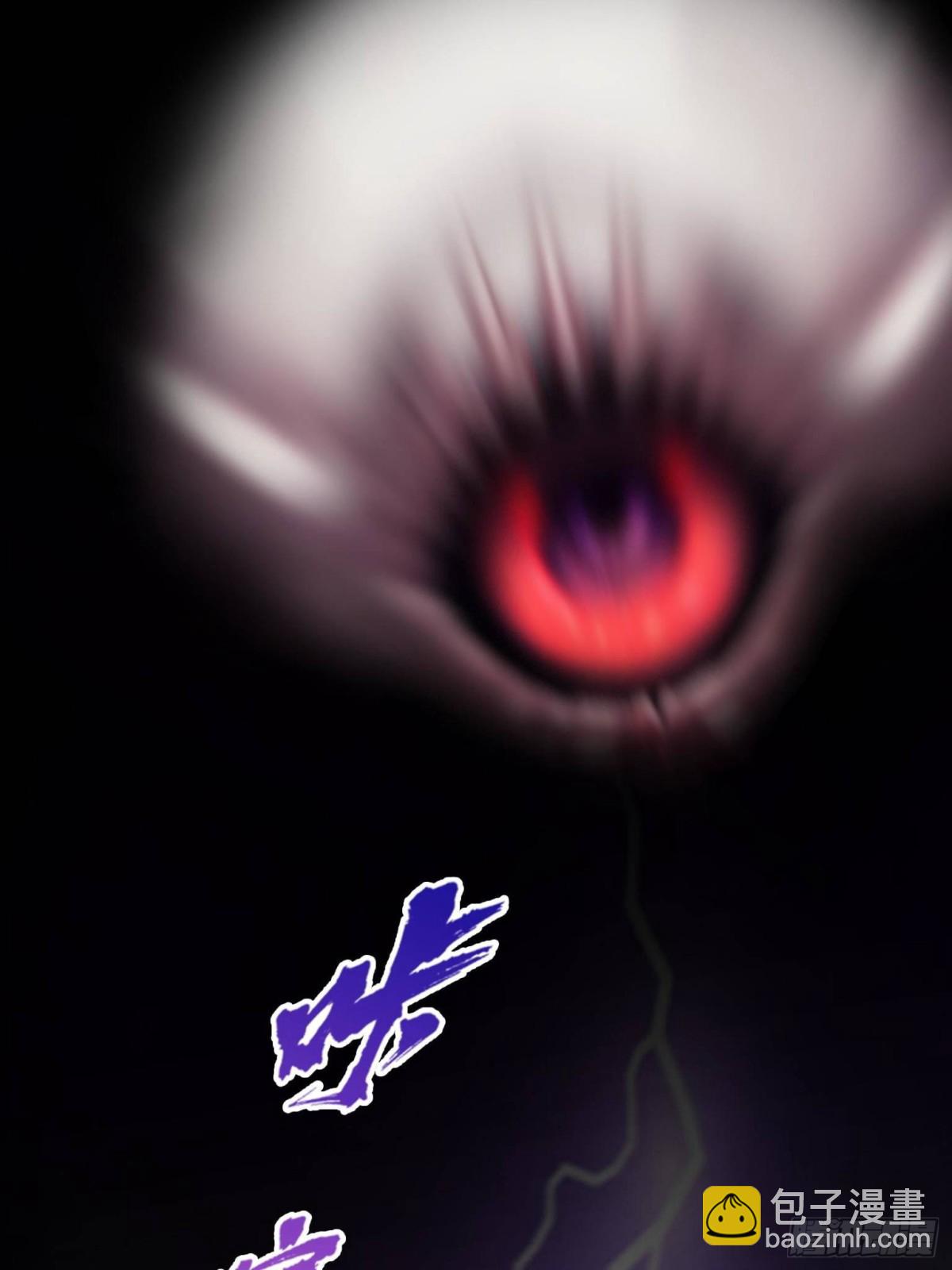 修真聊天羣 - 675 天道遺蛻球(1/2) - 2