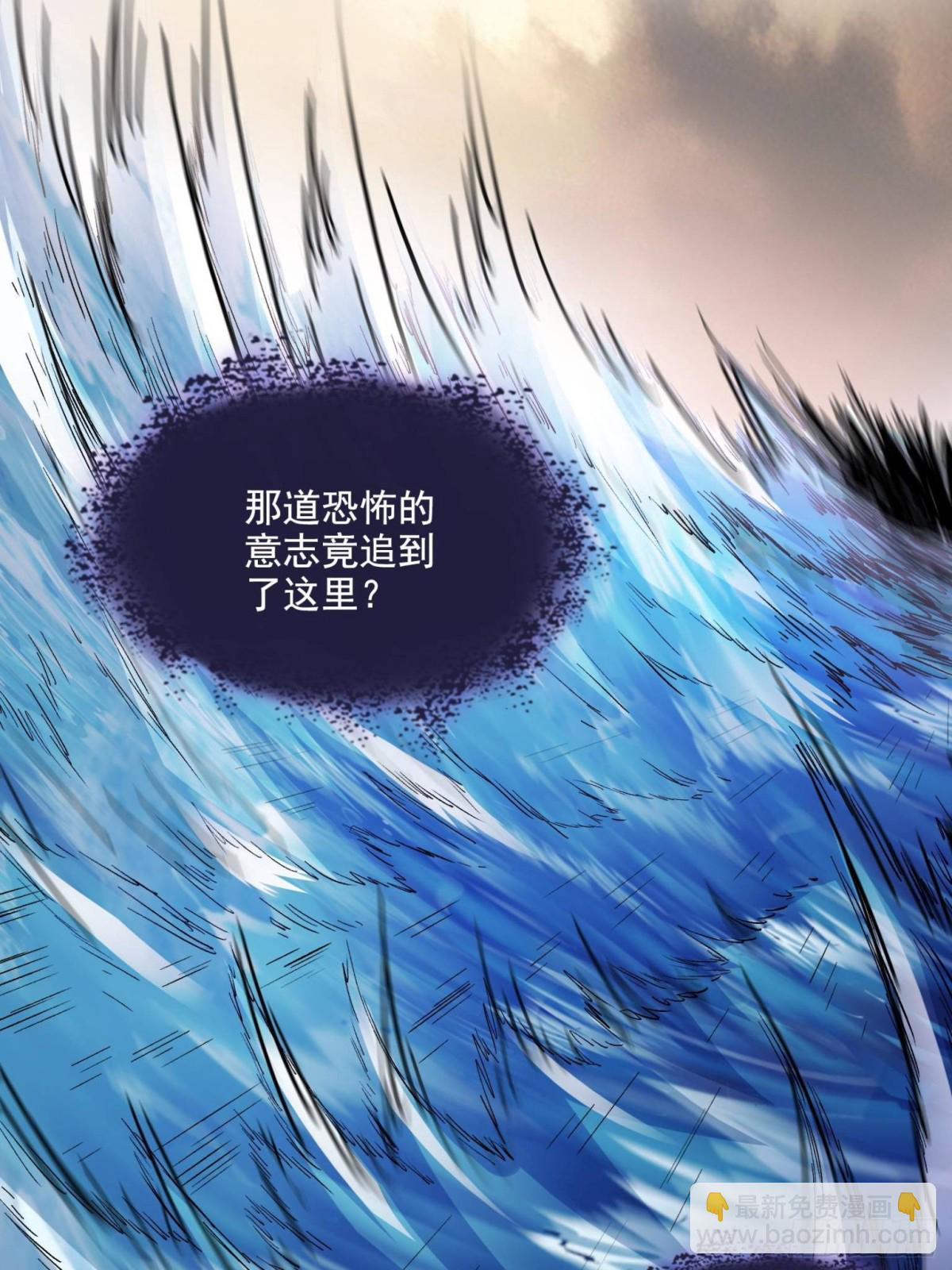 修真聊天羣 - 675 天道遺蛻球(1/2) - 6