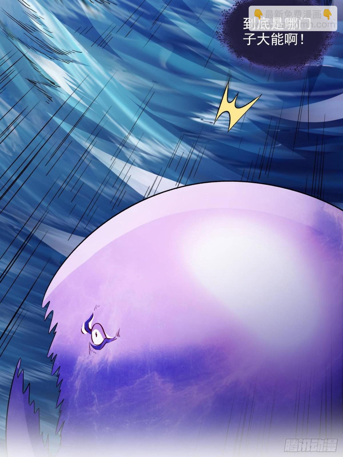 修真聊天羣 - 675 天道遺蛻球(1/2) - 7