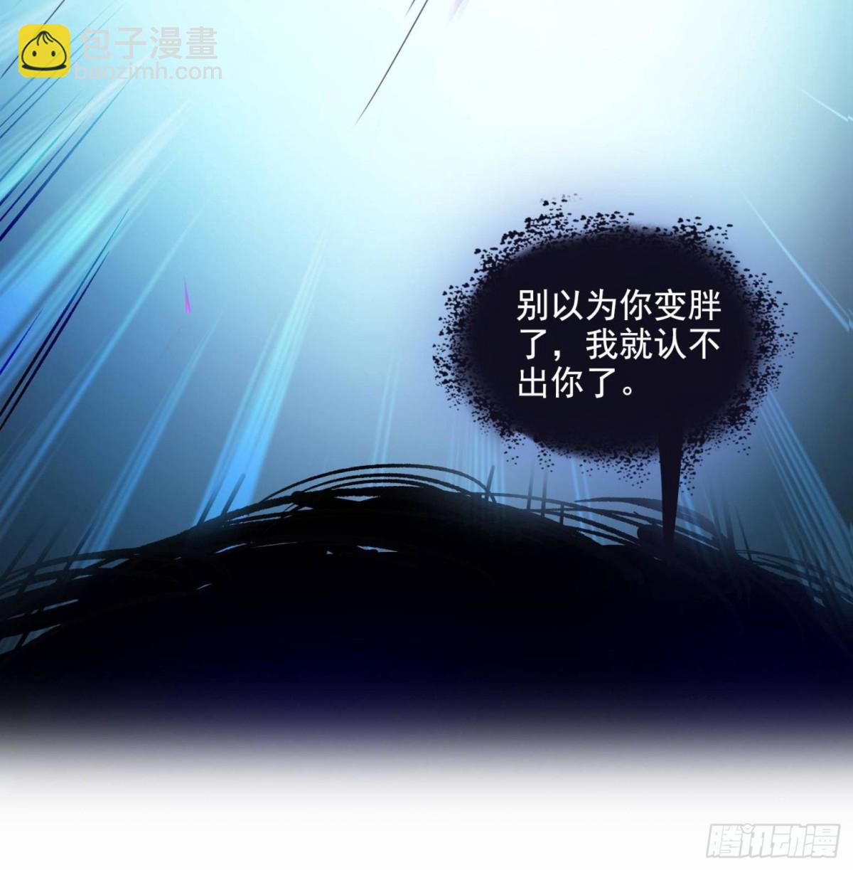 修真聊天羣 - 675 天道遺蛻球(1/2) - 3