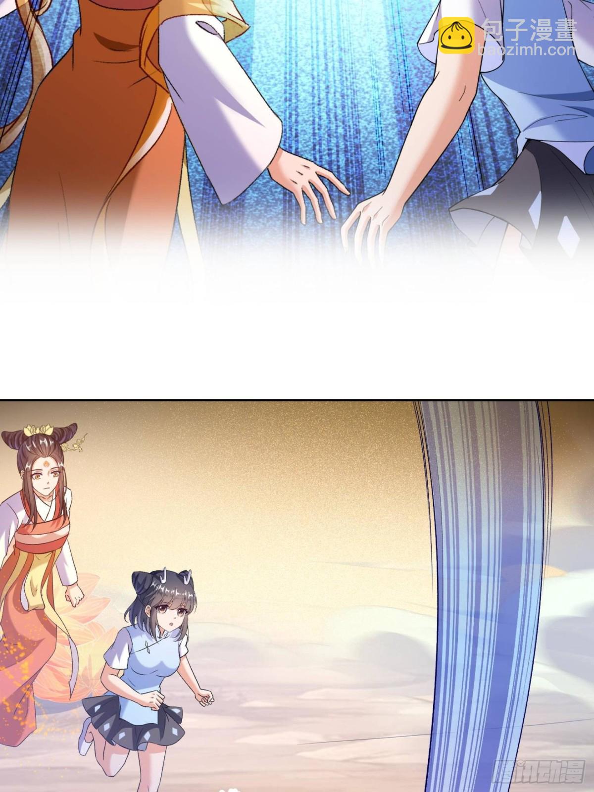 修真聊天羣 - 675 天道遺蛻球(1/2) - 6