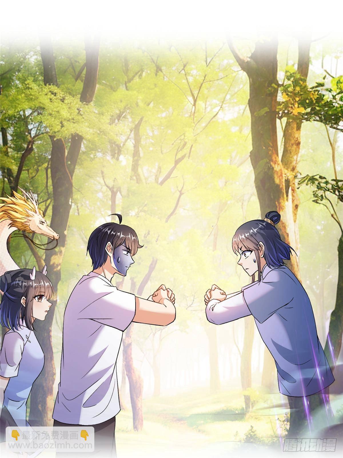 修真聊天羣 - 686 	在活着的時候給自己造一座墓？ - 5