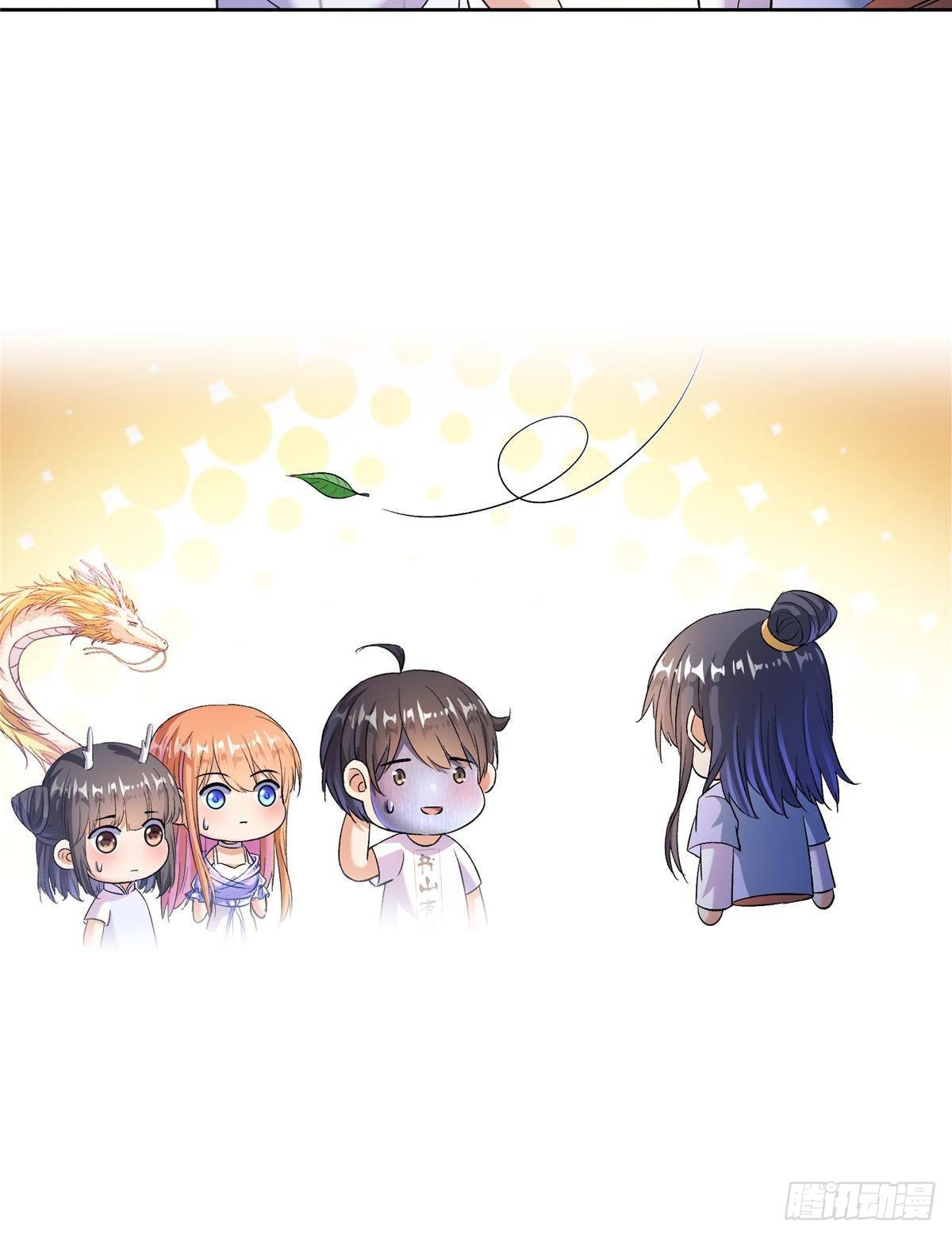 修真聊天羣 - 686 	在活着的時候給自己造一座墓？ - 7