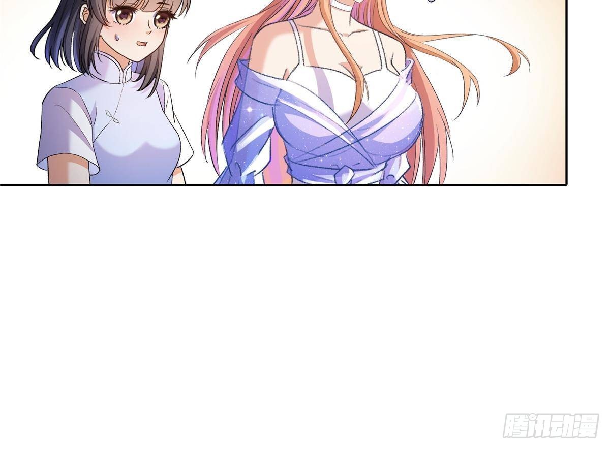 修真聊天羣 - 686 	在活着的時候給自己造一座墓？ - 5