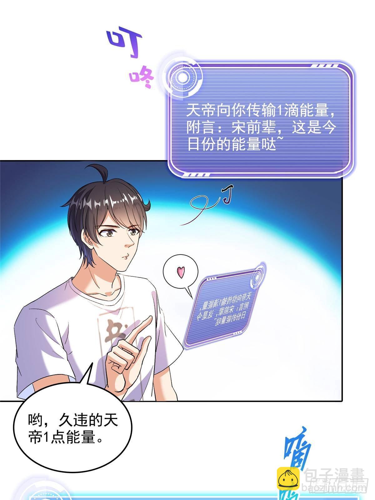 修真聊天羣 - 686 	在活着的時候給自己造一座墓？ - 2