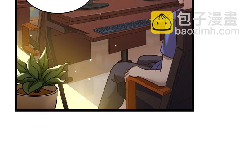 修真聊天羣 - 第74話 讓人心跳的無名仙君(1/3) - 8