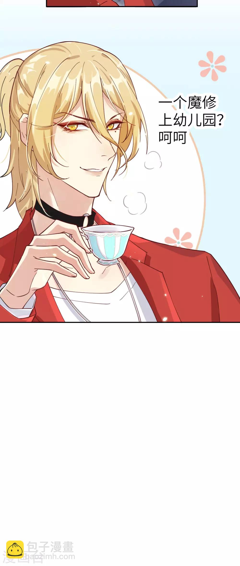 第10话 乘风破浪の花花幼儿园-第12话