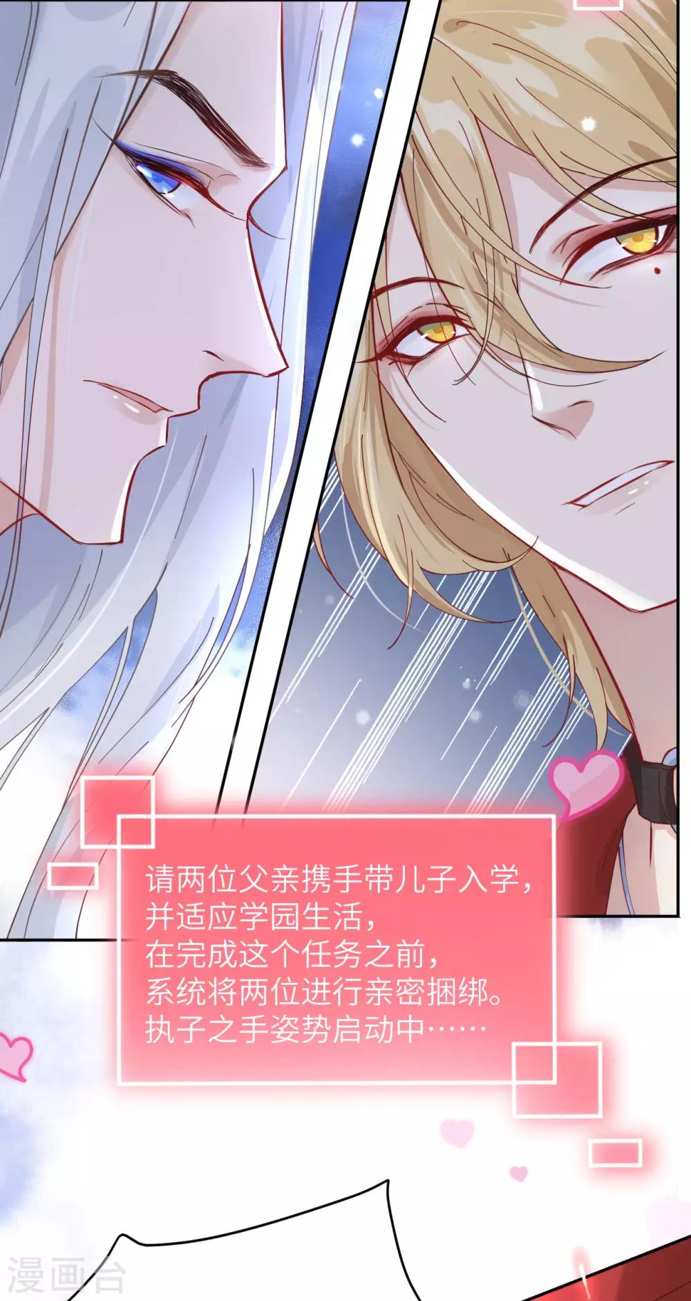 第10话 乘风破浪の花花幼儿园-第12话