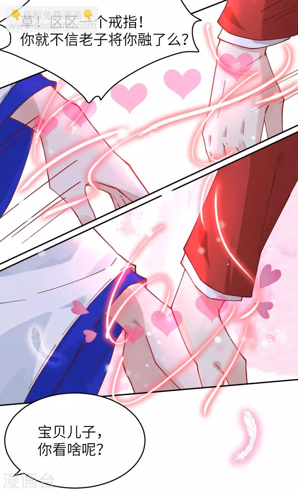 第10话 乘风破浪の花花幼儿园-第12话