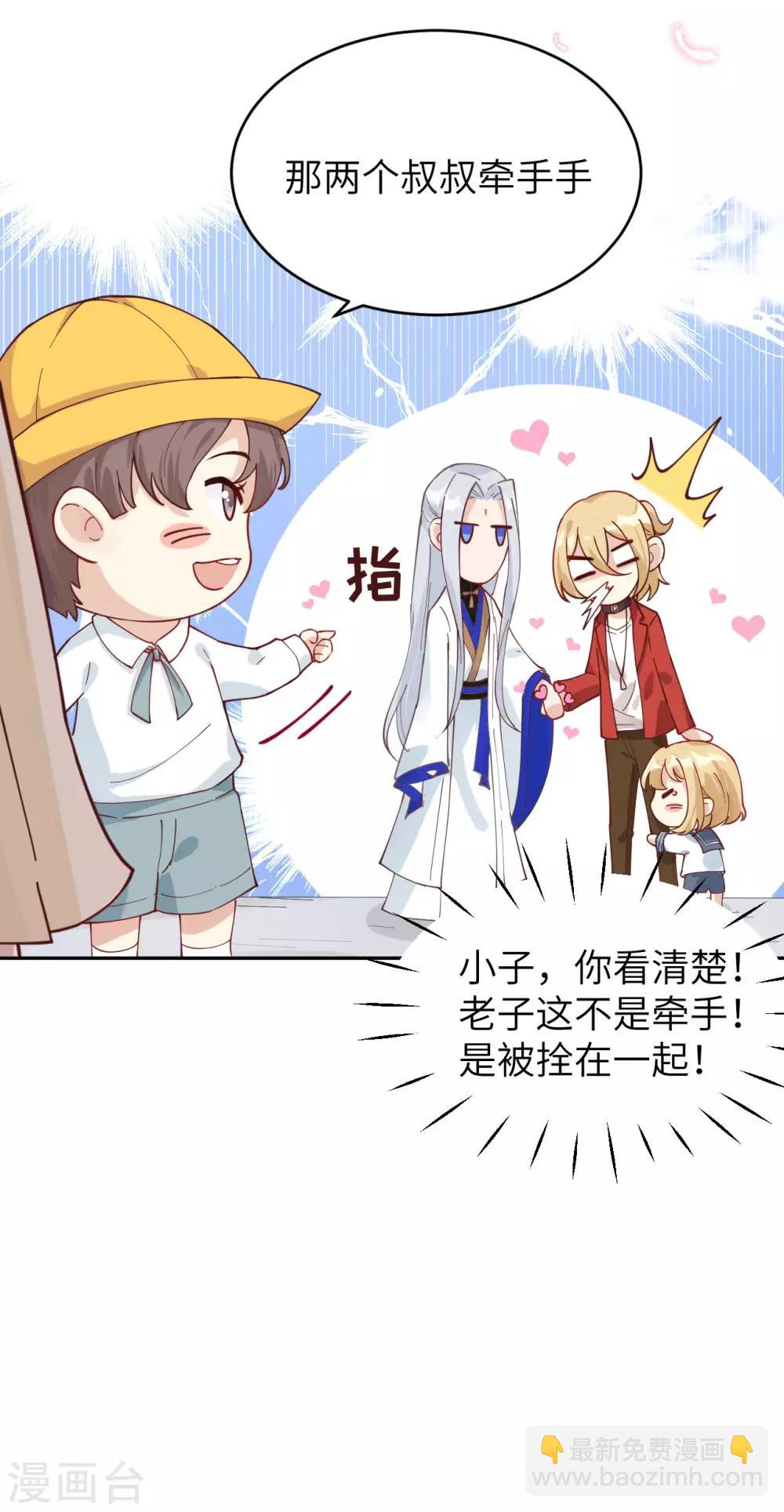 第10话 乘风破浪の花花幼儿园-第12话