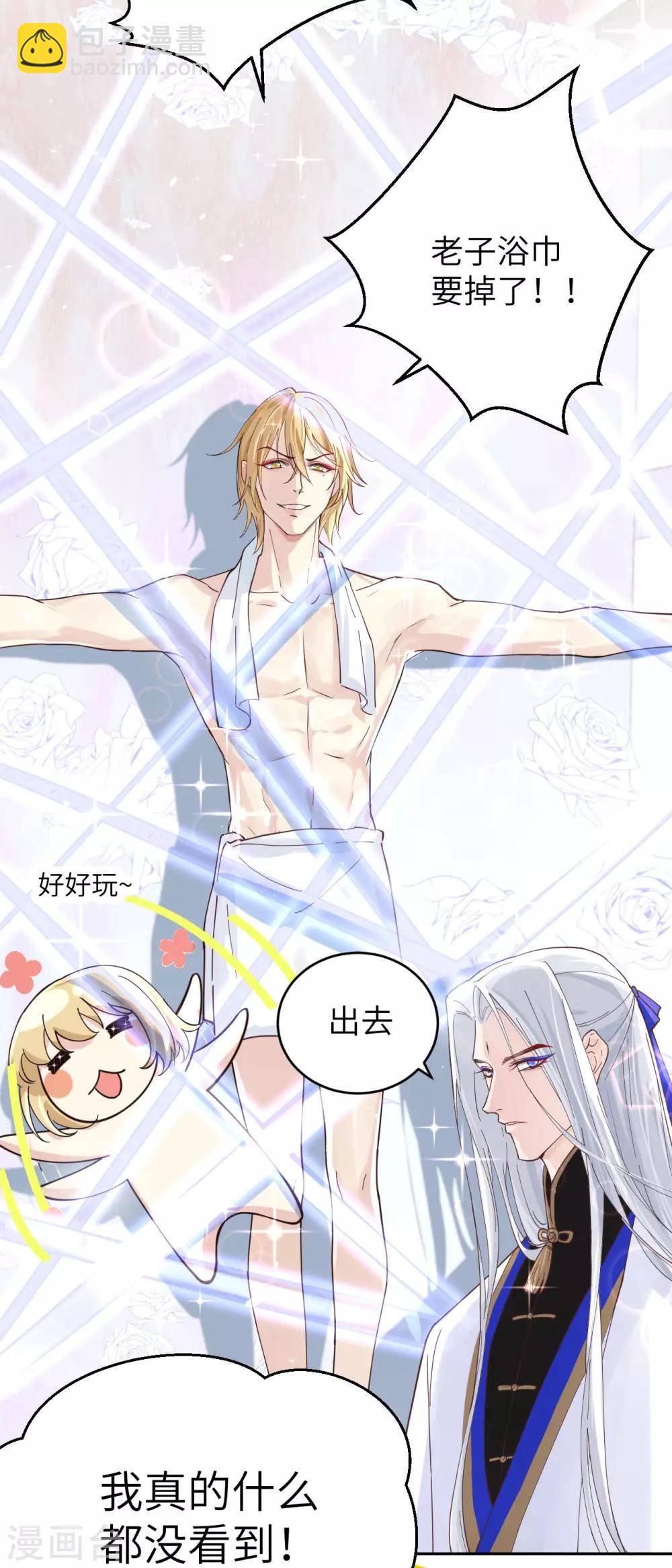 第10话 乘风破浪の花花幼儿园-第12话