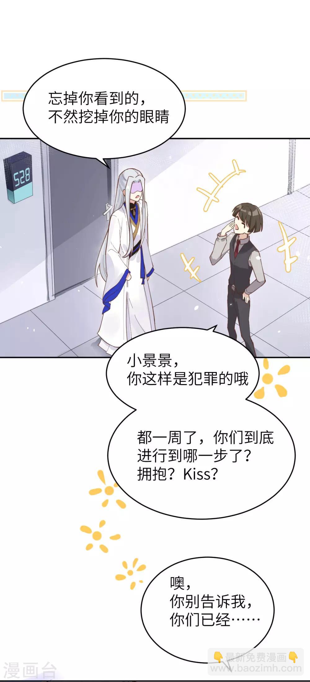 第10话 乘风破浪の花花幼儿园-第12话