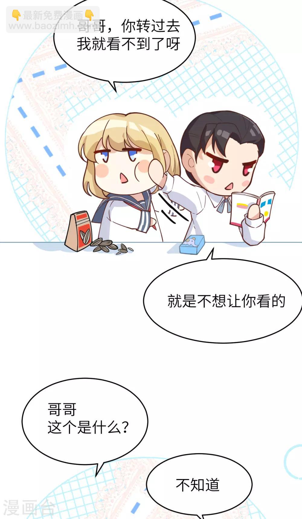 第11话 多多和少少(1/2)-第14话