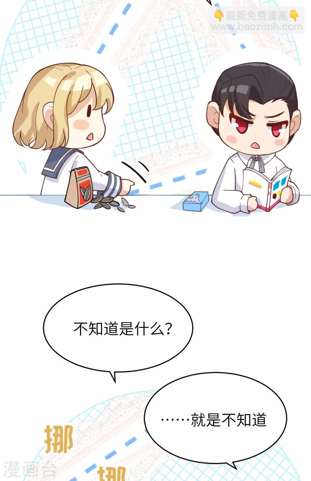 第11话 多多和少少(1/2)-第14话