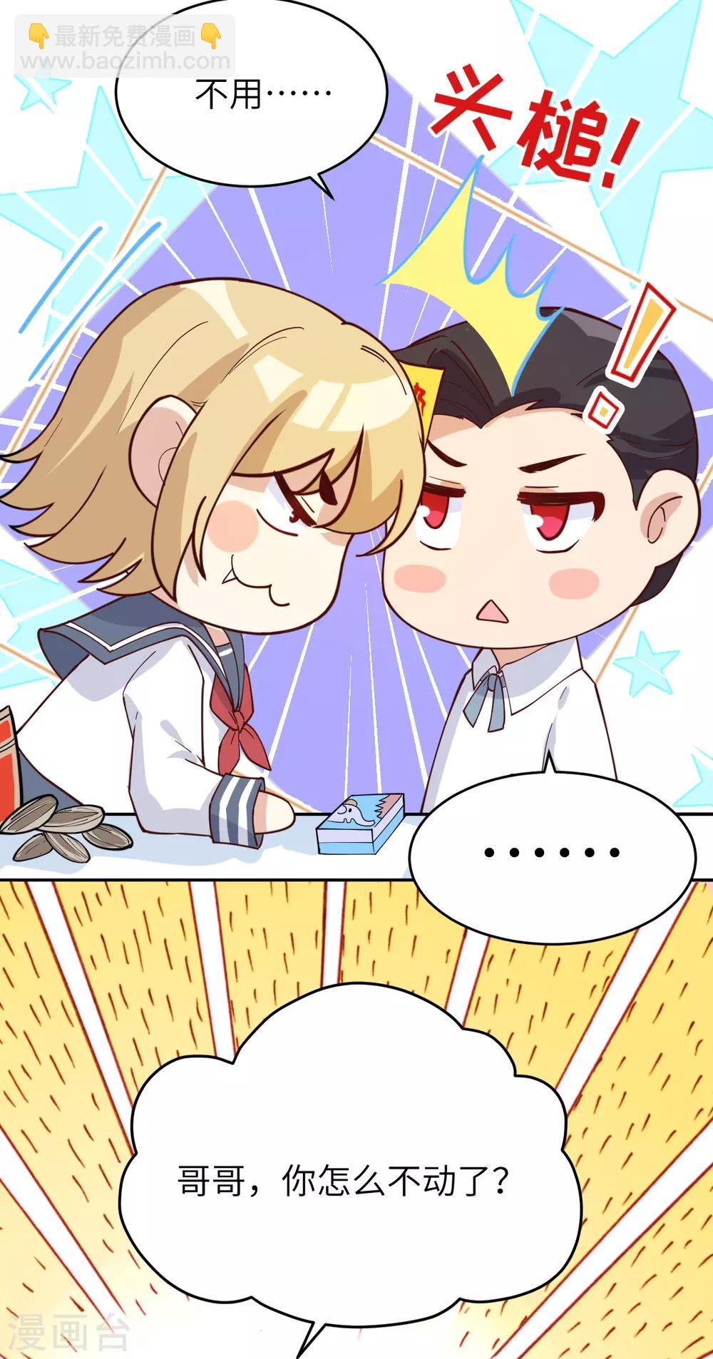 第11话 多多和少少(1/2)-第14话