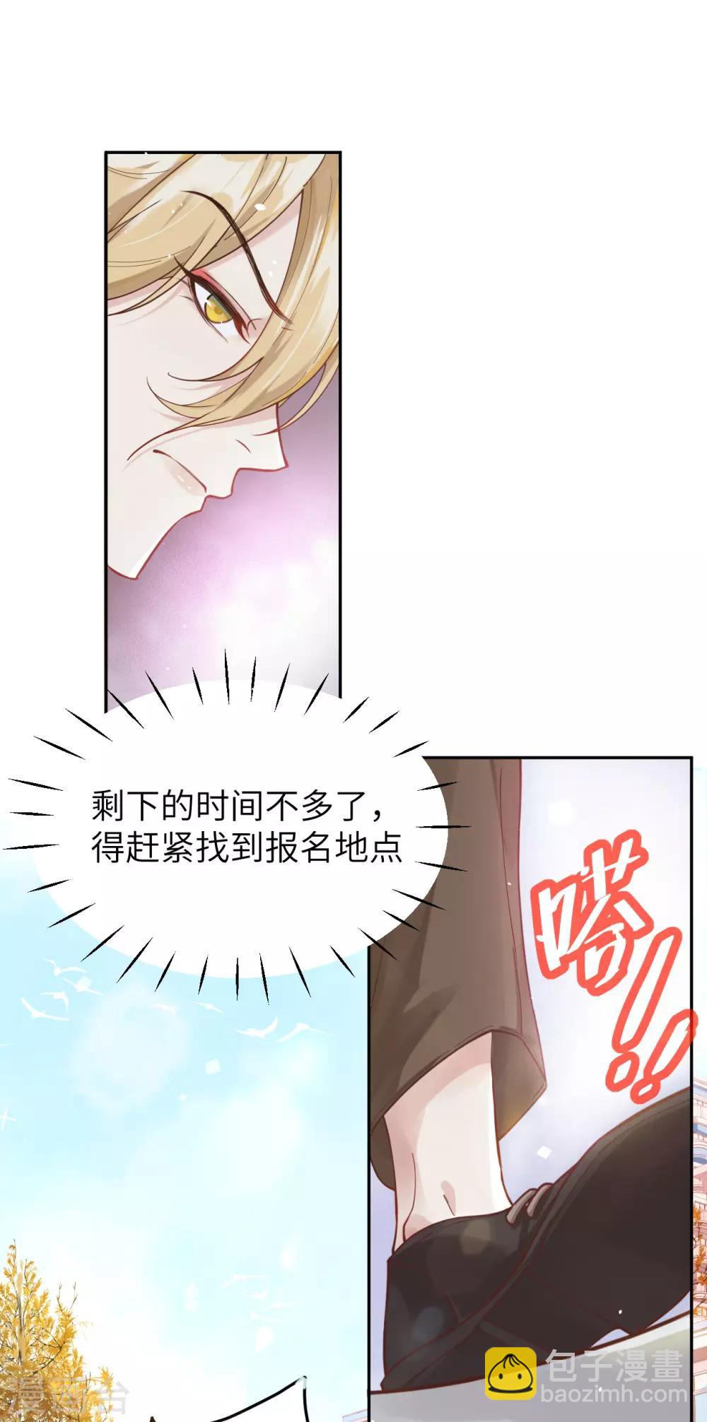 第11话 多多和少少(1/2)-第14话