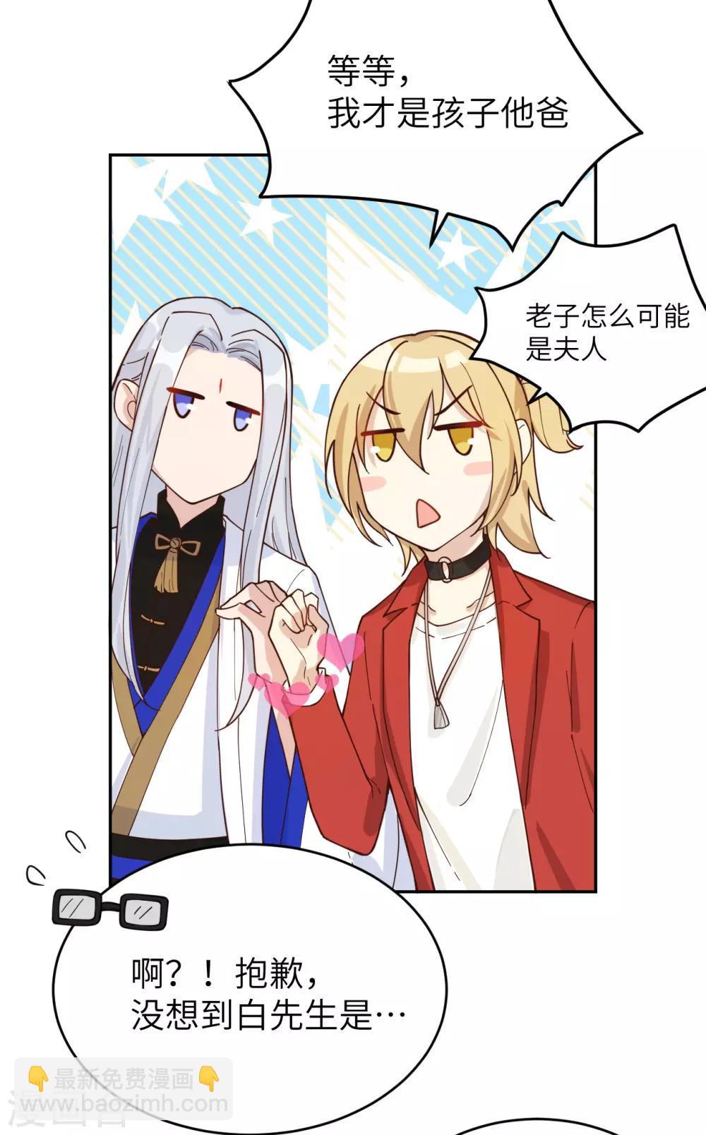 第11话 多多和少少(1/2)-第14话