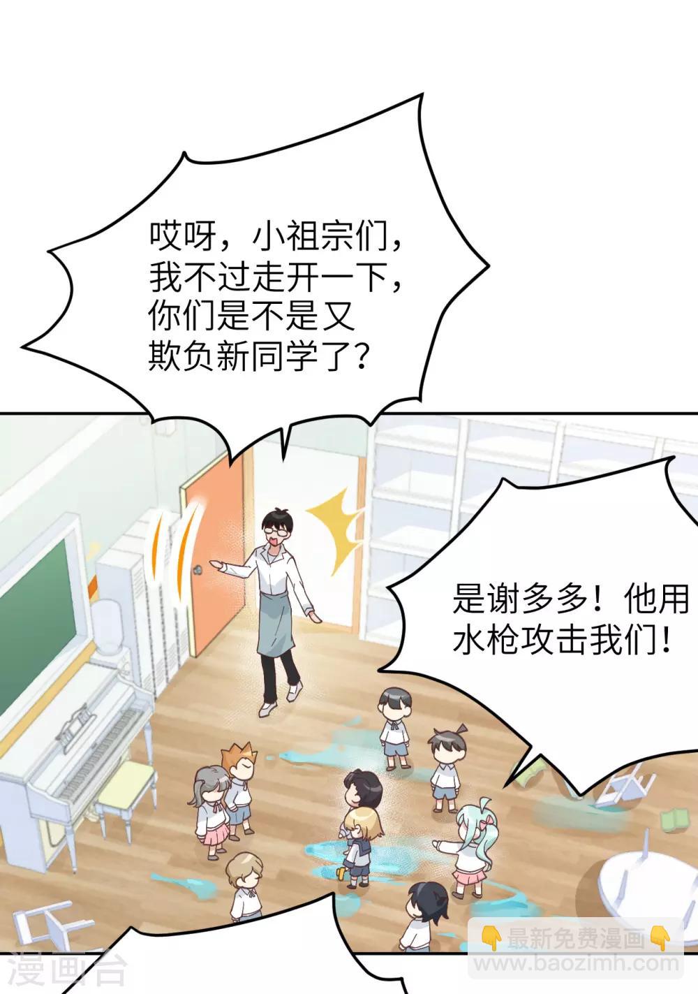 第11话 多多和少少(1/2)-第14话