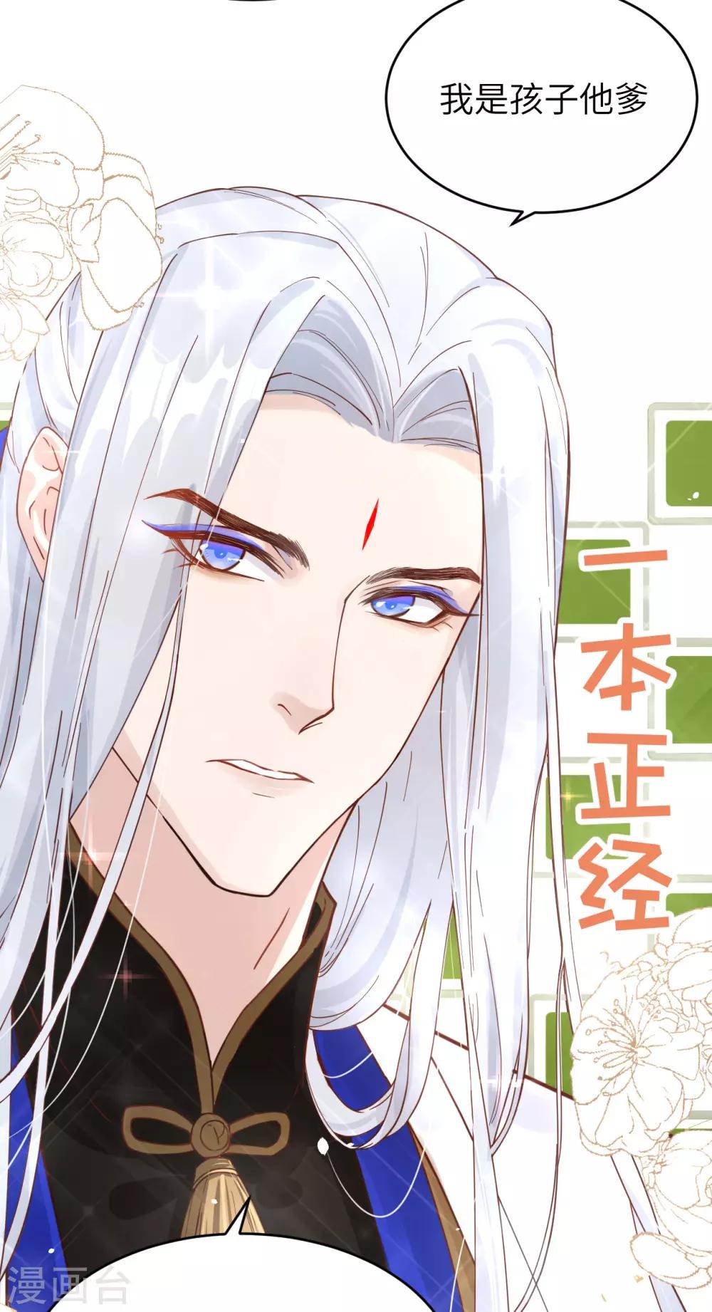 第11话 多多和少少(1/2)-第14话