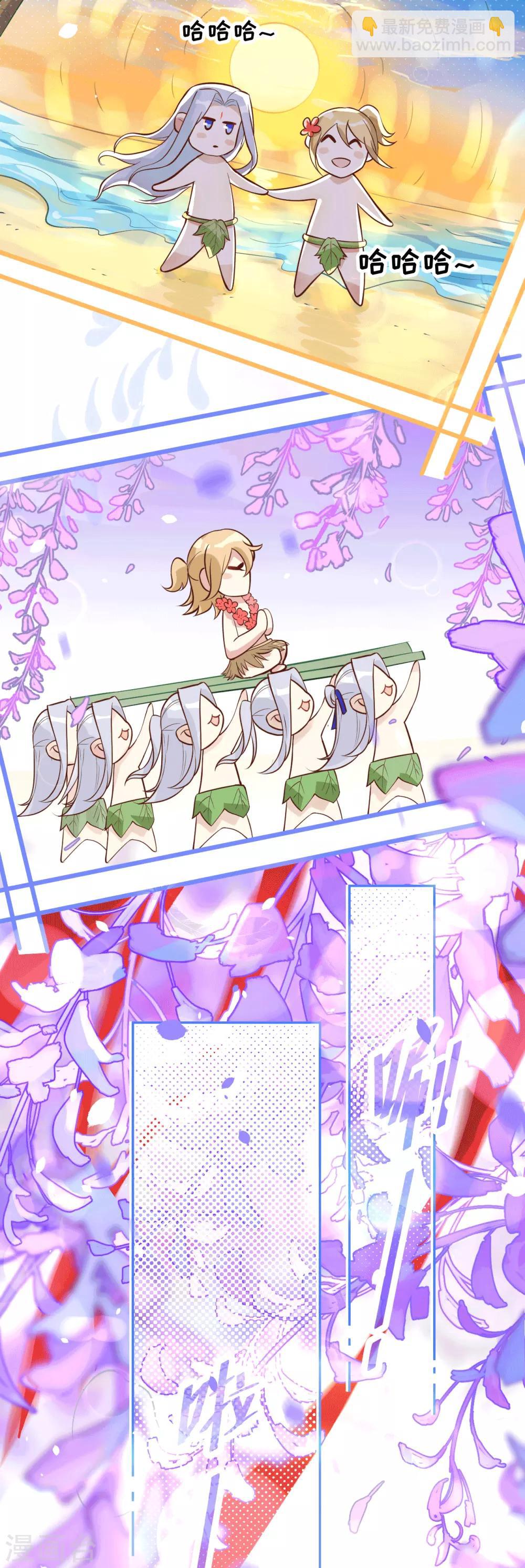 第13话 我和白景们的荒岛余生-第16话