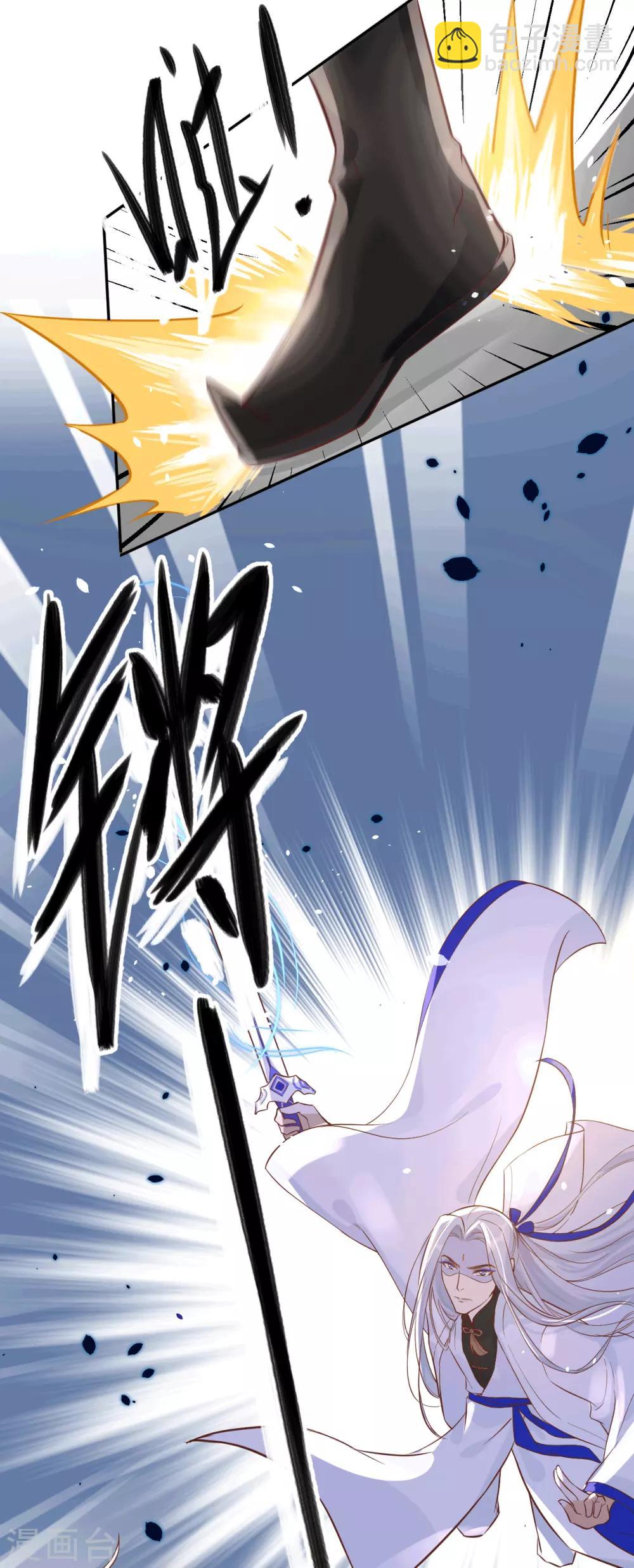 第13话 我和白景们的荒岛余生-第16话