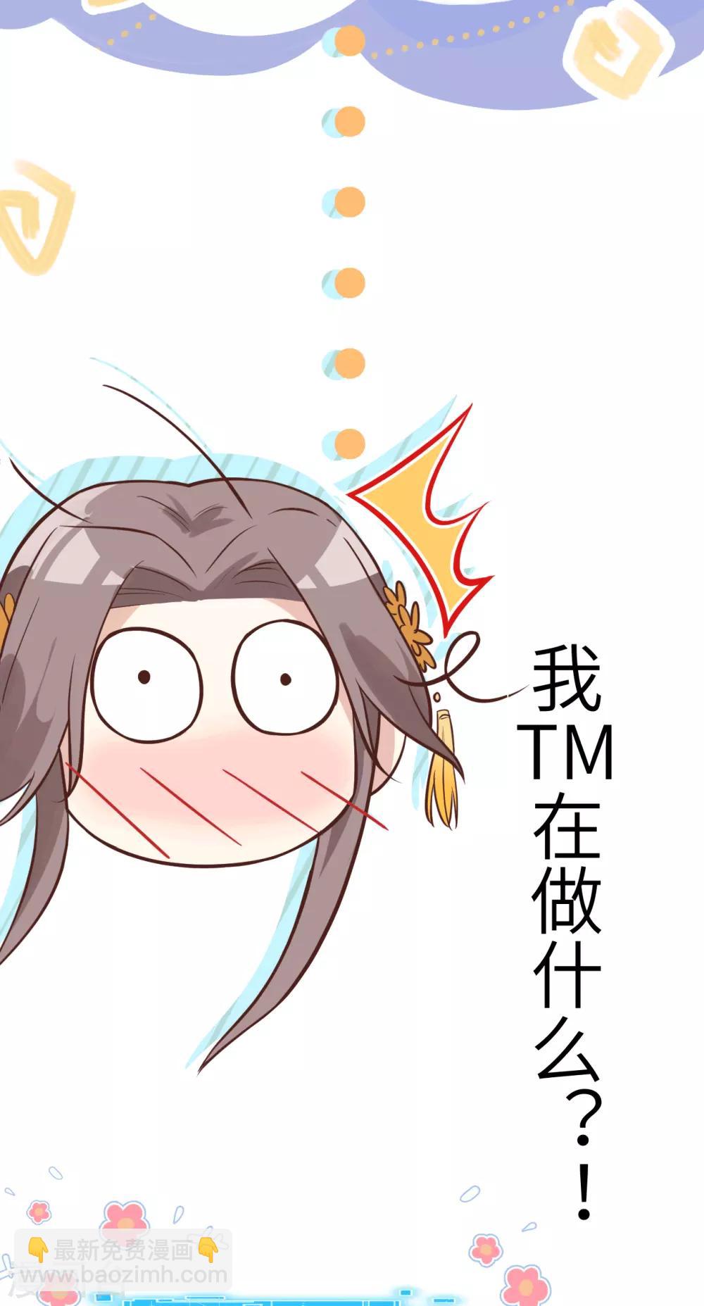 第13话 我和白景们的荒岛余生-第16话