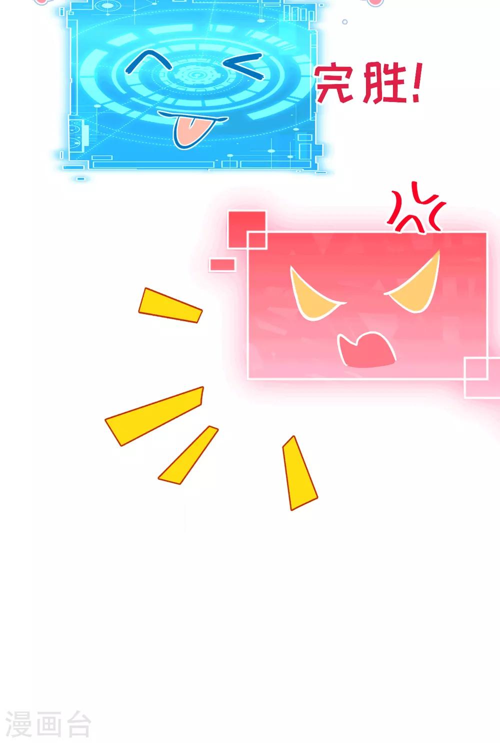 第13话 我和白景们的荒岛余生-第16话