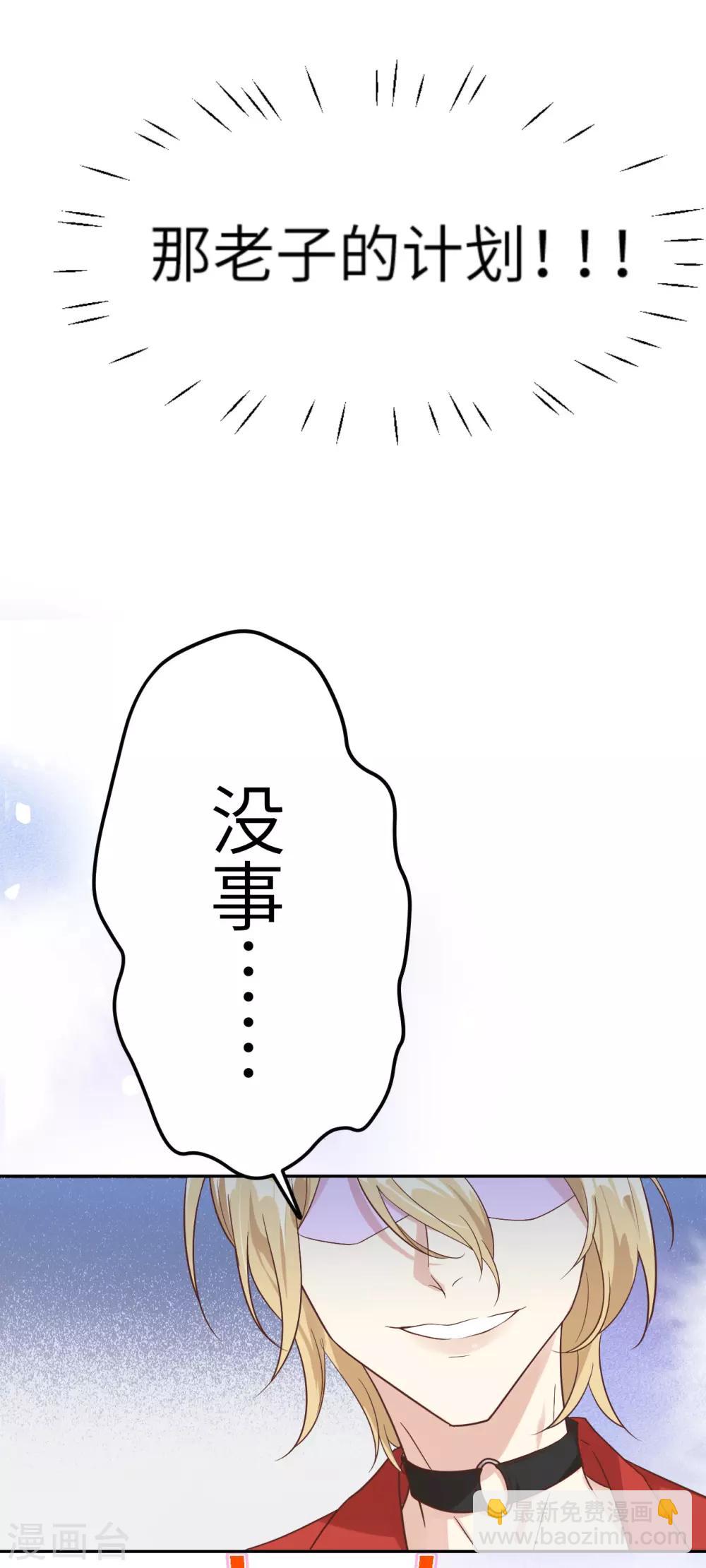 第15话 ~两个爸爸更开心~-第18话