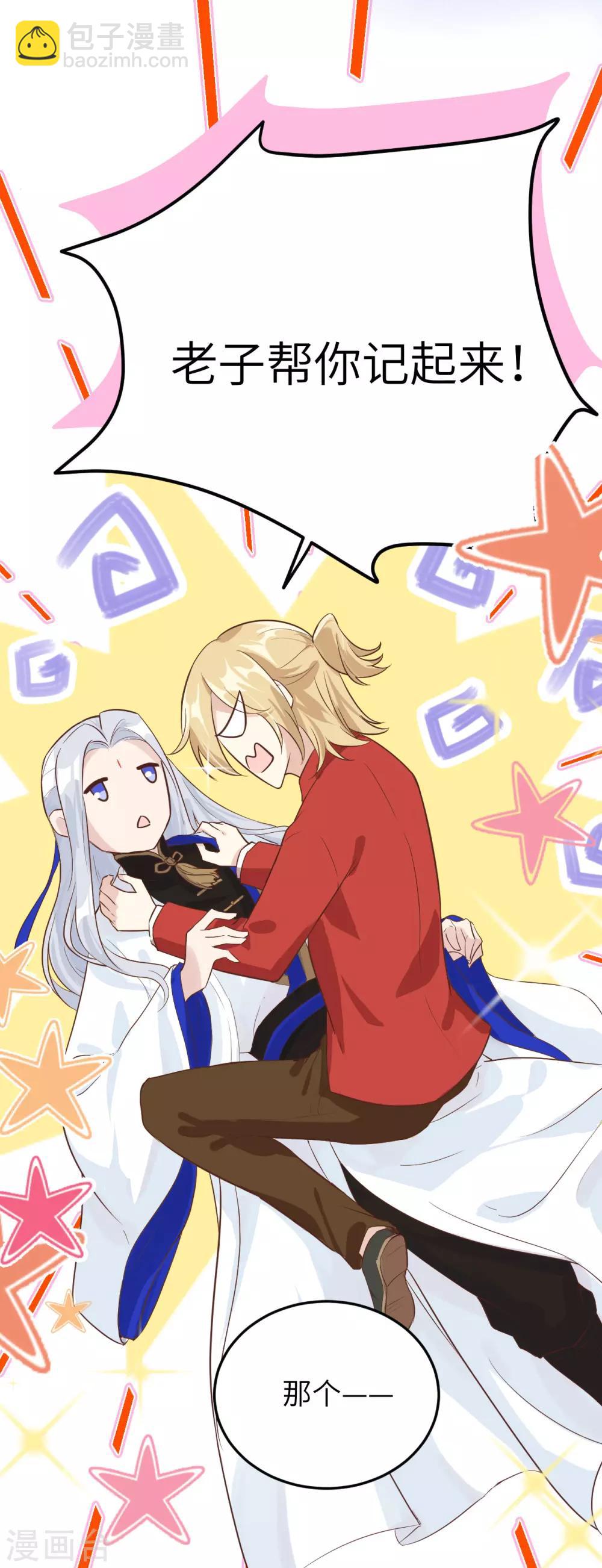 第15话 ~两个爸爸更开心~-第18话