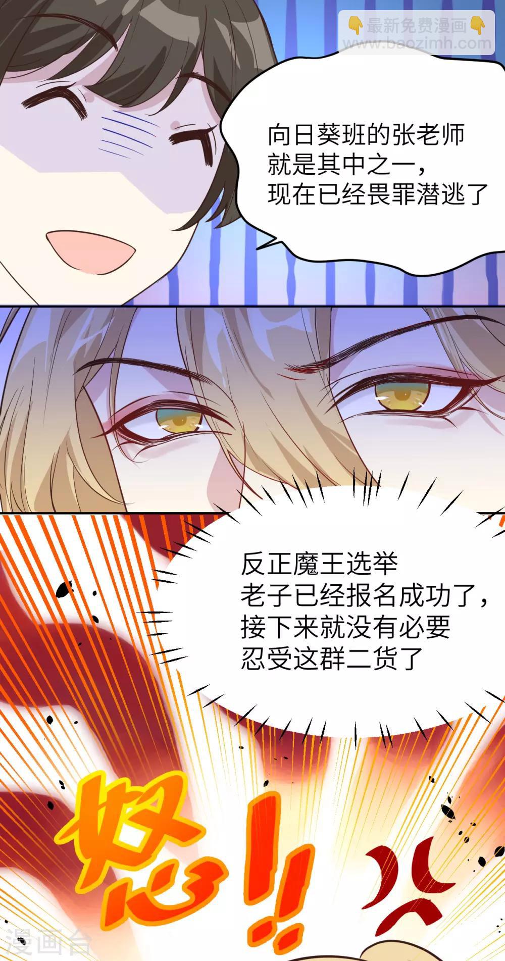 第15话 ~两个爸爸更开心~-第18话