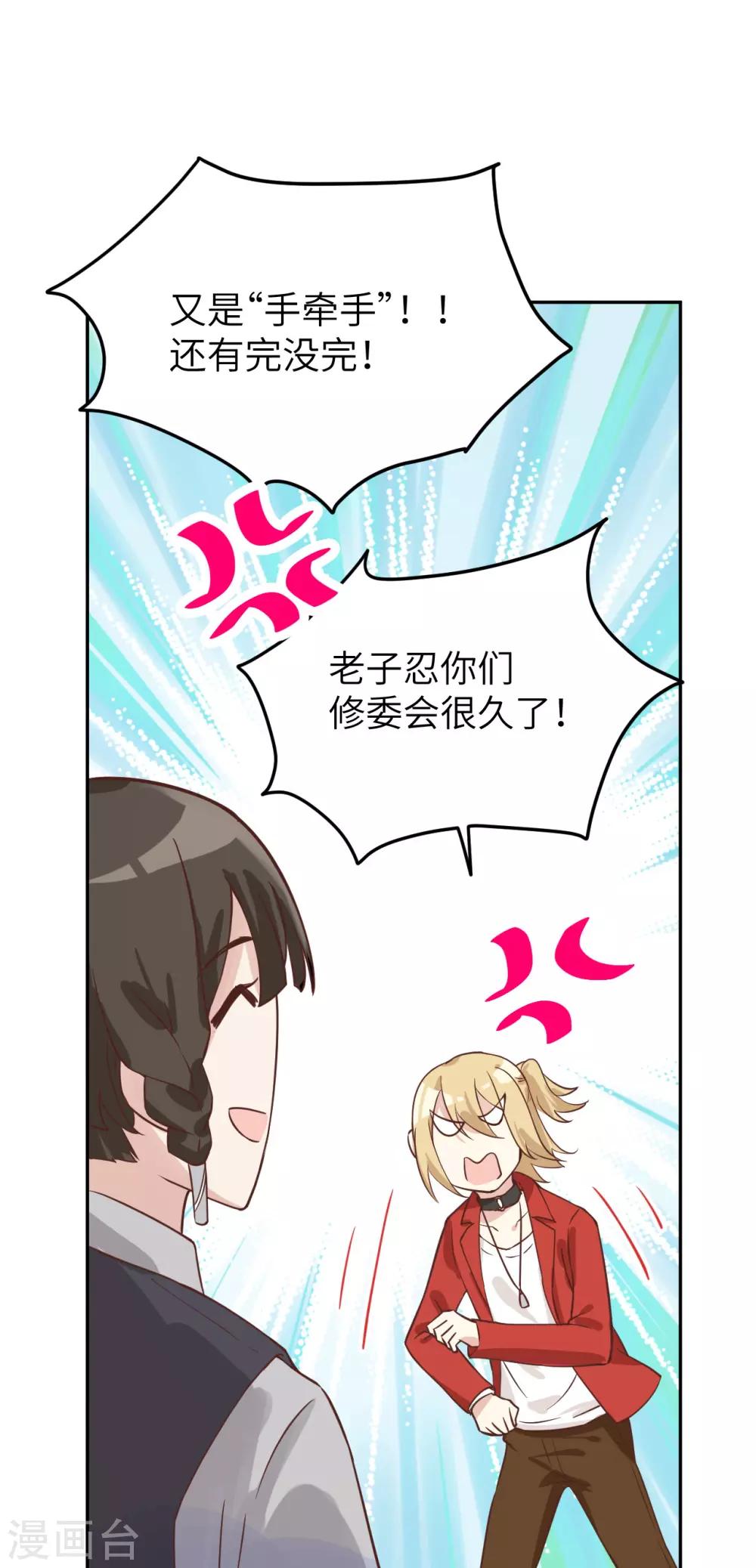 第15话 ~两个爸爸更开心~-第18话