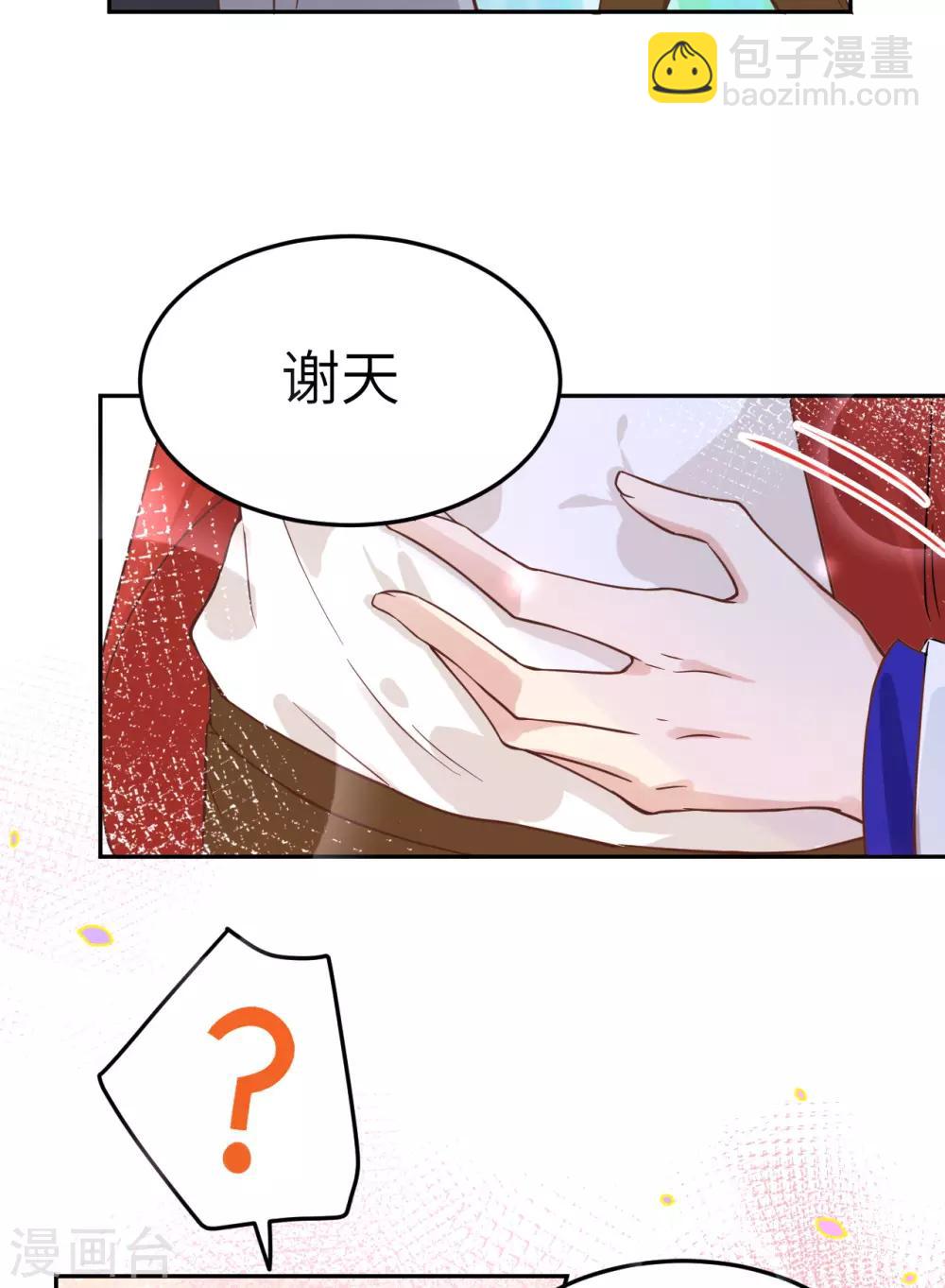 第15话 ~两个爸爸更开心~-第18话