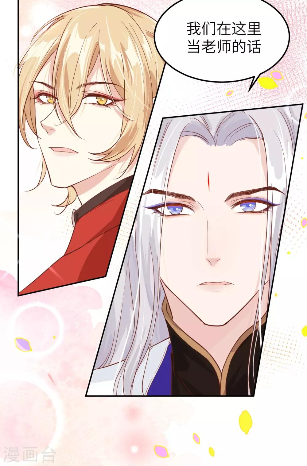 第15话 ~两个爸爸更开心~-第18话