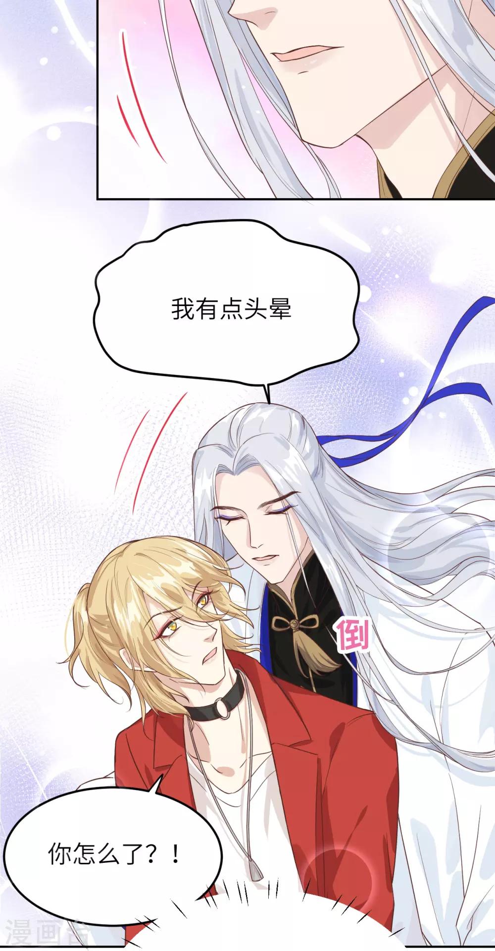 第15话 ~两个爸爸更开心~-第18话