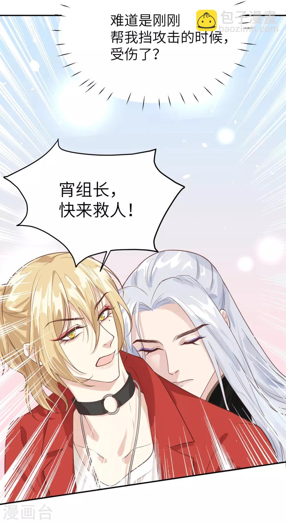 第15话 ~两个爸爸更开心~-第18话