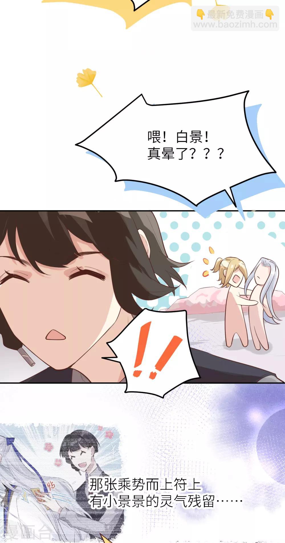 第15话 ~两个爸爸更开心~-第18话