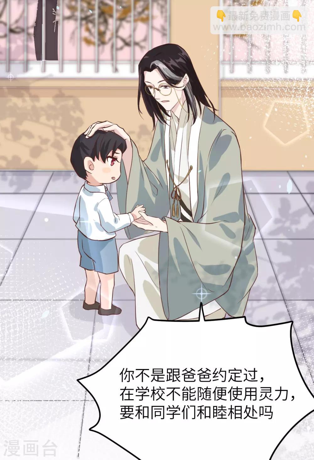 第15话 ~两个爸爸更开心~-第18话