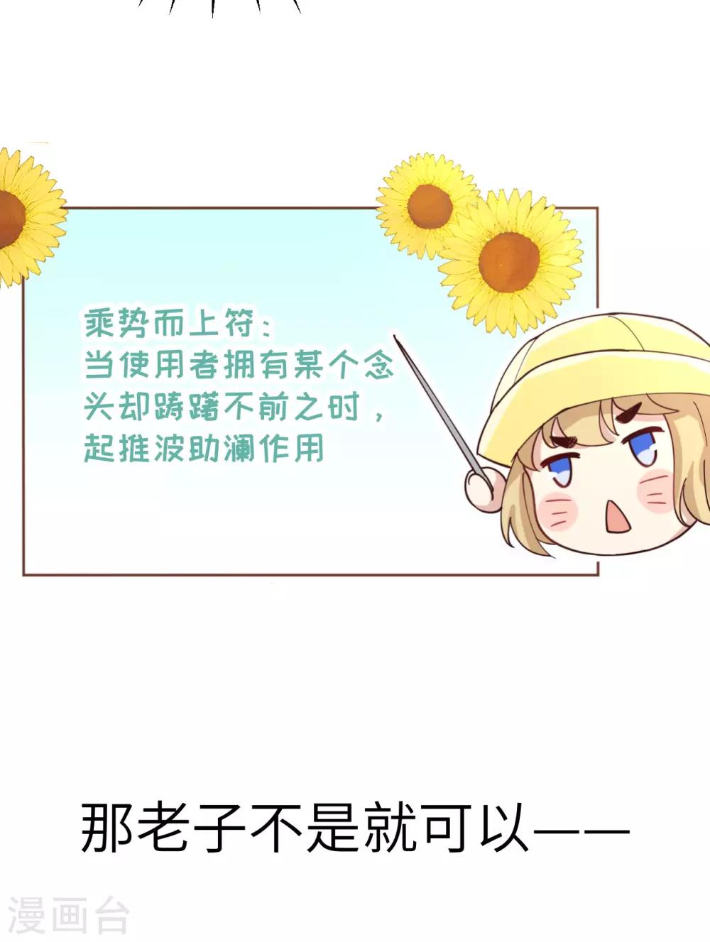 第15话 ~两个爸爸更开心~-第18话