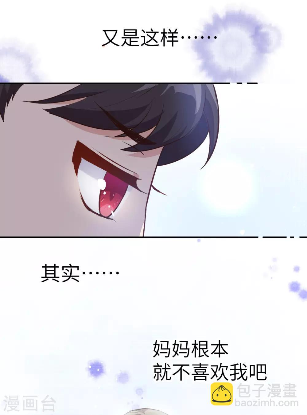 第15话 ~两个爸爸更开心~-第18话