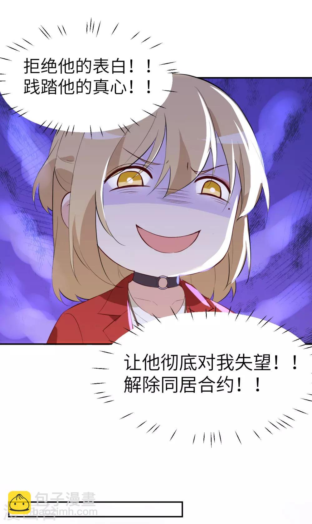 第15话 ~两个爸爸更开心~-第18话