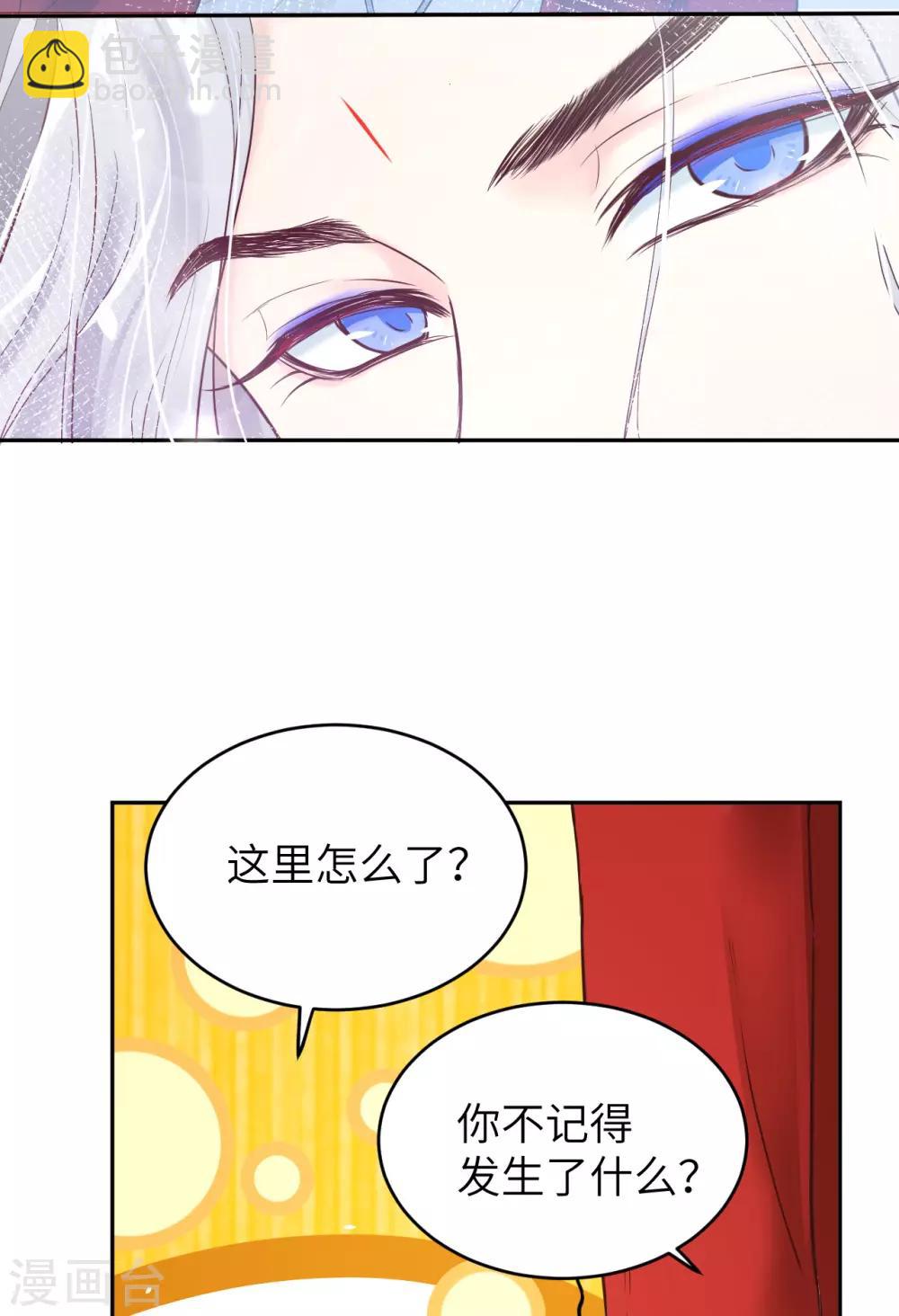 第15话 ~两个爸爸更开心~-第18话