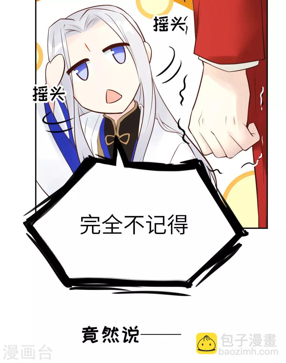 第15话 ~两个爸爸更开心~-第18话